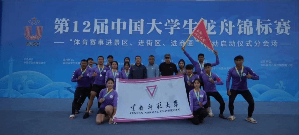 https://tyw.ynnu.edu.cn/__local/B/69/57/5F949E58AF9337E3164FE9569D1_81BAECBB_C6B9.png?e=.png